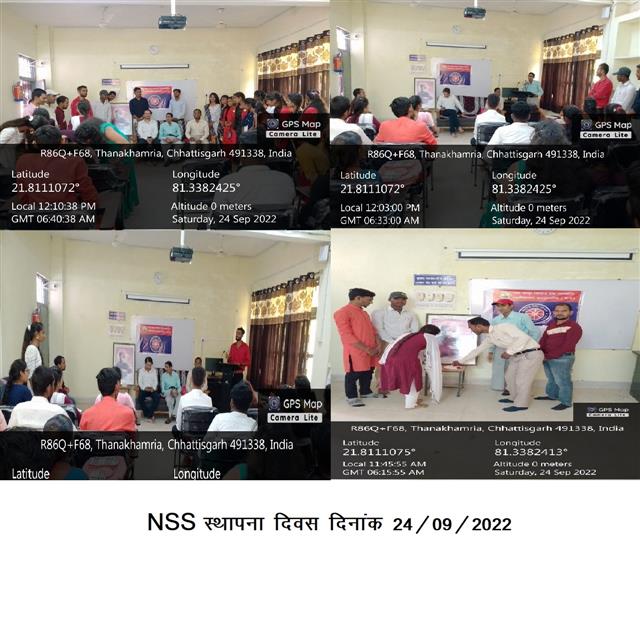 NSS स्थापना दिवस दिनांक 24/09/2022 