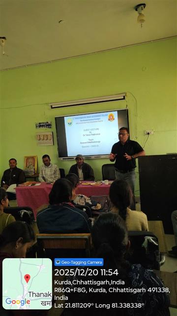 शोध पद्धति विषय पर अतिथि व्याख्यान 