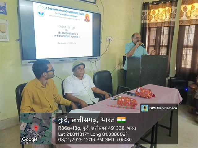 अतिथि व्याख्यान , विषय - ‘‘लोकतंत्र में निवार्चन प्रक्रिया पर मीडिया की भूमिका‘‘  